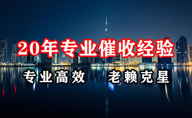 桓台收债公司