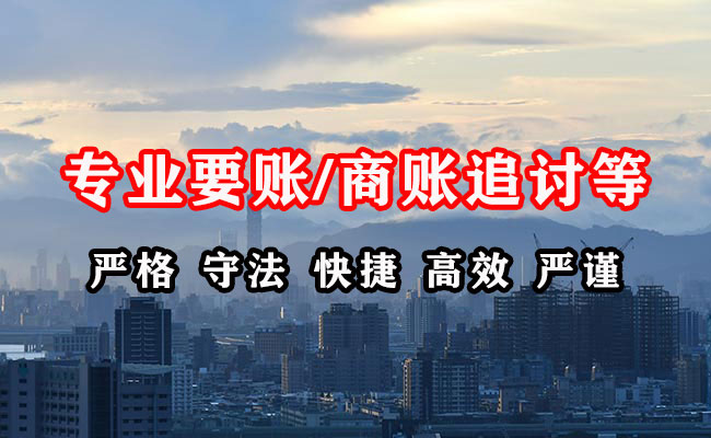 桓台收债公司